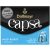 Dallmayr Capsa Lungo Mild Roast 56 g kávékapszula (10 db)