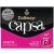 Dallmayr Capsa Espresso Barista kávékapszula 56 g (10 db)